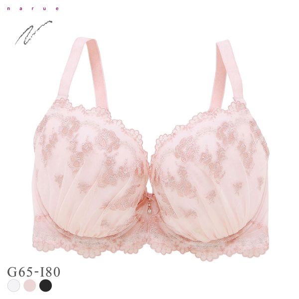 ナルエー ランジェリー ラヴィリエ ブラジャー GHI グラマー 大きいサイズ NARUE