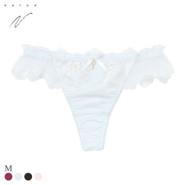 ナルエー ランジェリー セレニティ Tバックショーツ M タンガ ソング NARUE