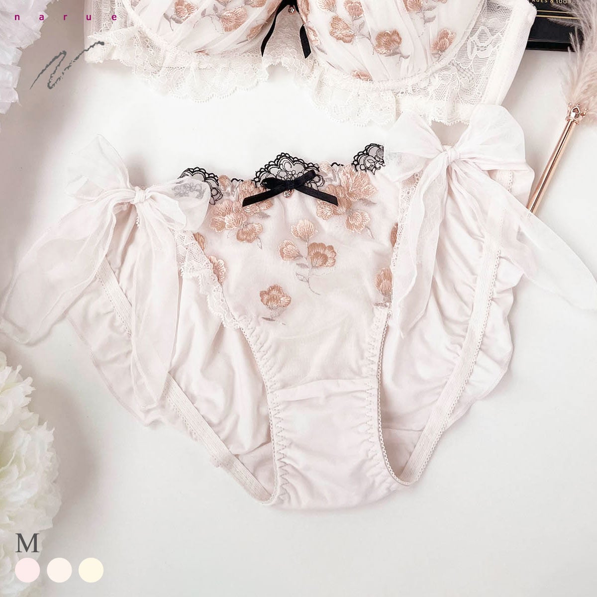 ナルエー ランジェリー リリアン ショーツ サイドリボン バックレース フルバック NARUE(LBE-薄ベージュ-M)