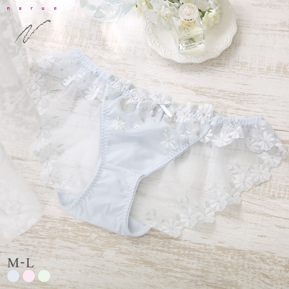 ナルエー ランジェリー マーガレット ショーツ スタンダード 総レース バックレース NARUE(BU-ブルー-M)