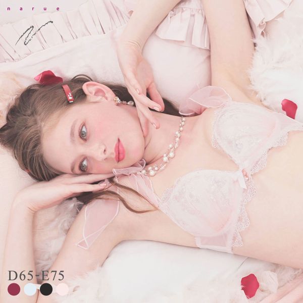 ナルエー ランジェリー セレニティ ブラジャー Lワイヤー DE NARUE