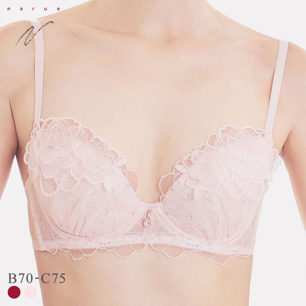 ナルエー ランジェリー ローザ ブラジャー BC NARUE(PI-ピンク-B70)