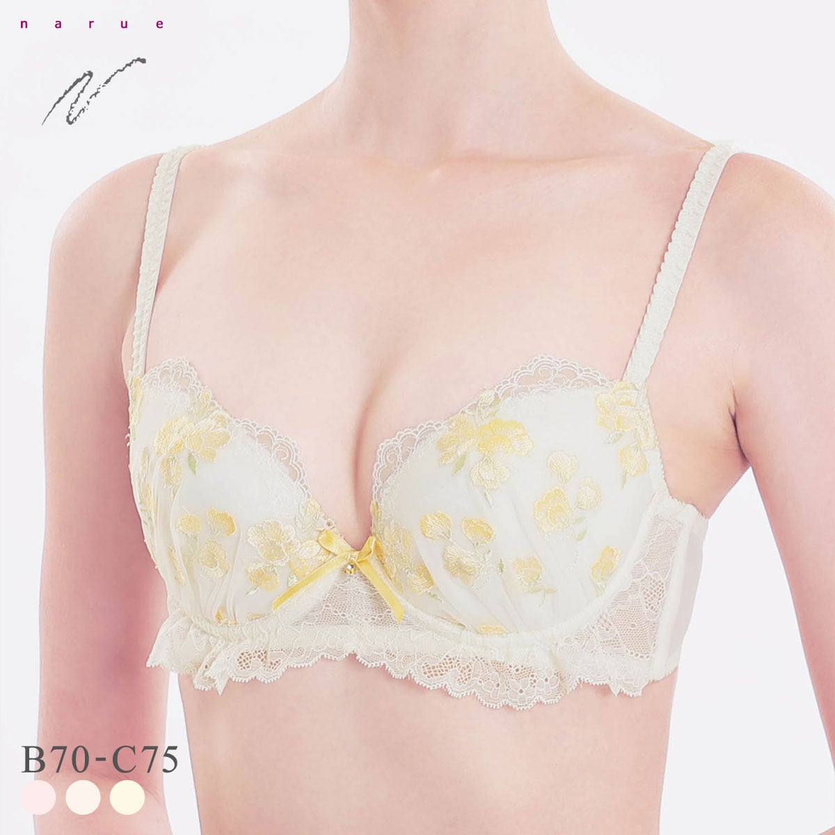 ナルエー ランジェリー リリアン ブラジャー BC NARUE(YE-イエロー-B65)