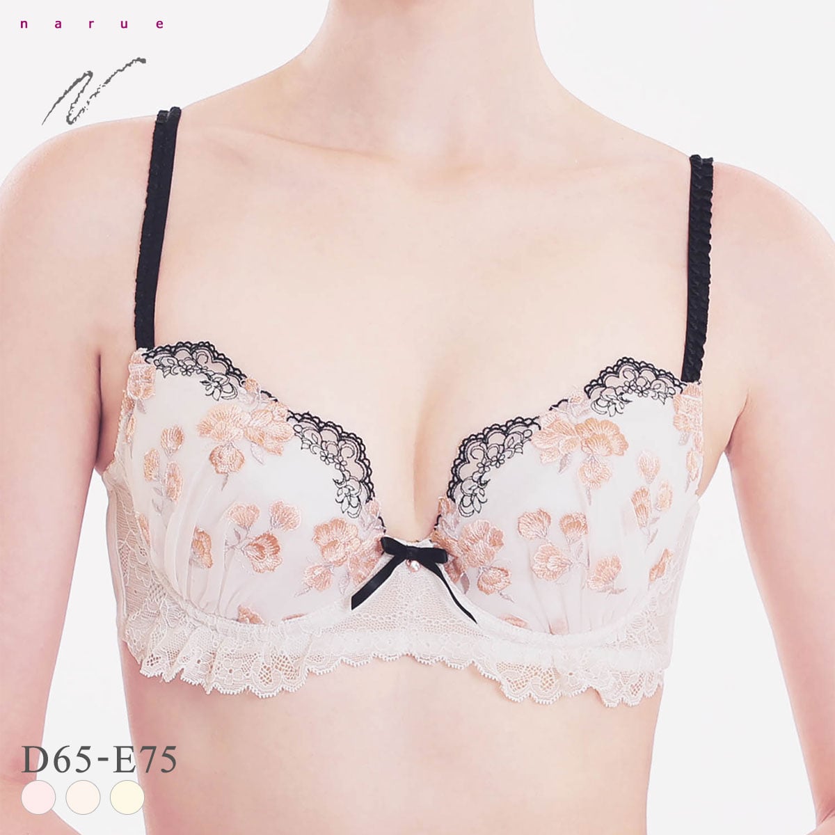 ナルエー ランジェリー リリアン ブラジャー DE NARUE 大きいサイズ(LBE-薄ベージュ-D65)