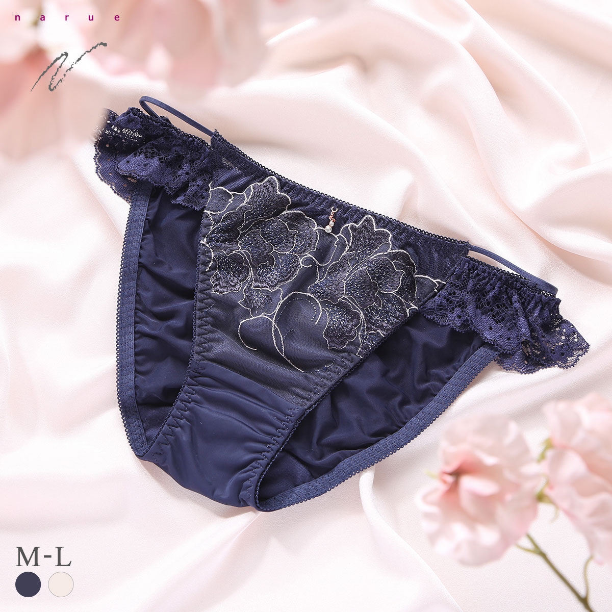 ナルエー ランジェリー フレイア ショーツ スタンダード ストリング ひも ノーマル NARUE