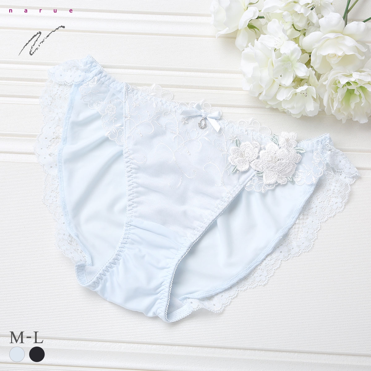 ナルエー ランジェリー ララ ショーツ M L スタンダード バックレース NARUE(BU-ブルー-M)