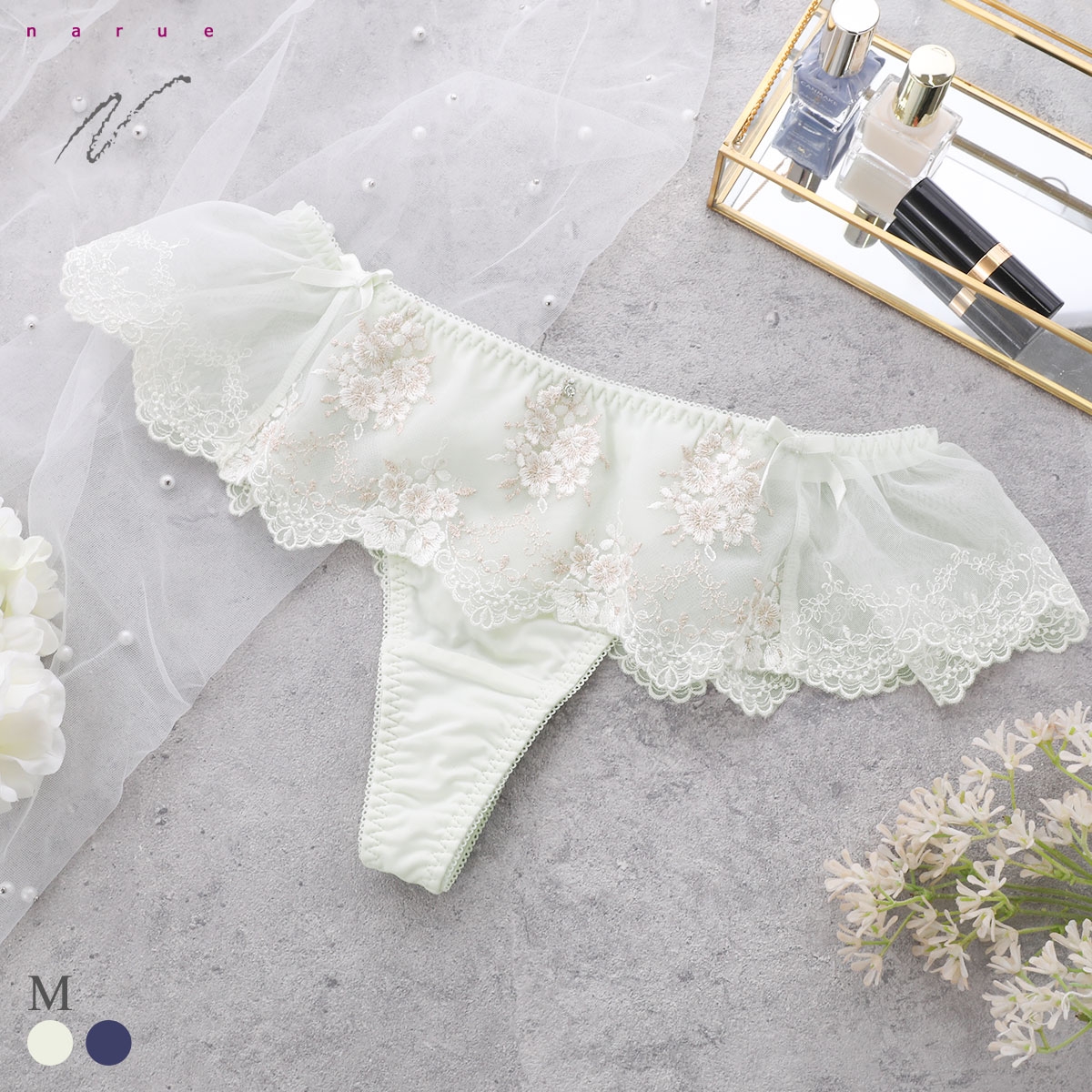 ナルエー ランジェリー ピュアリー ショーツ Tバック スカート フレア NARUE(GR-グリーン-M)