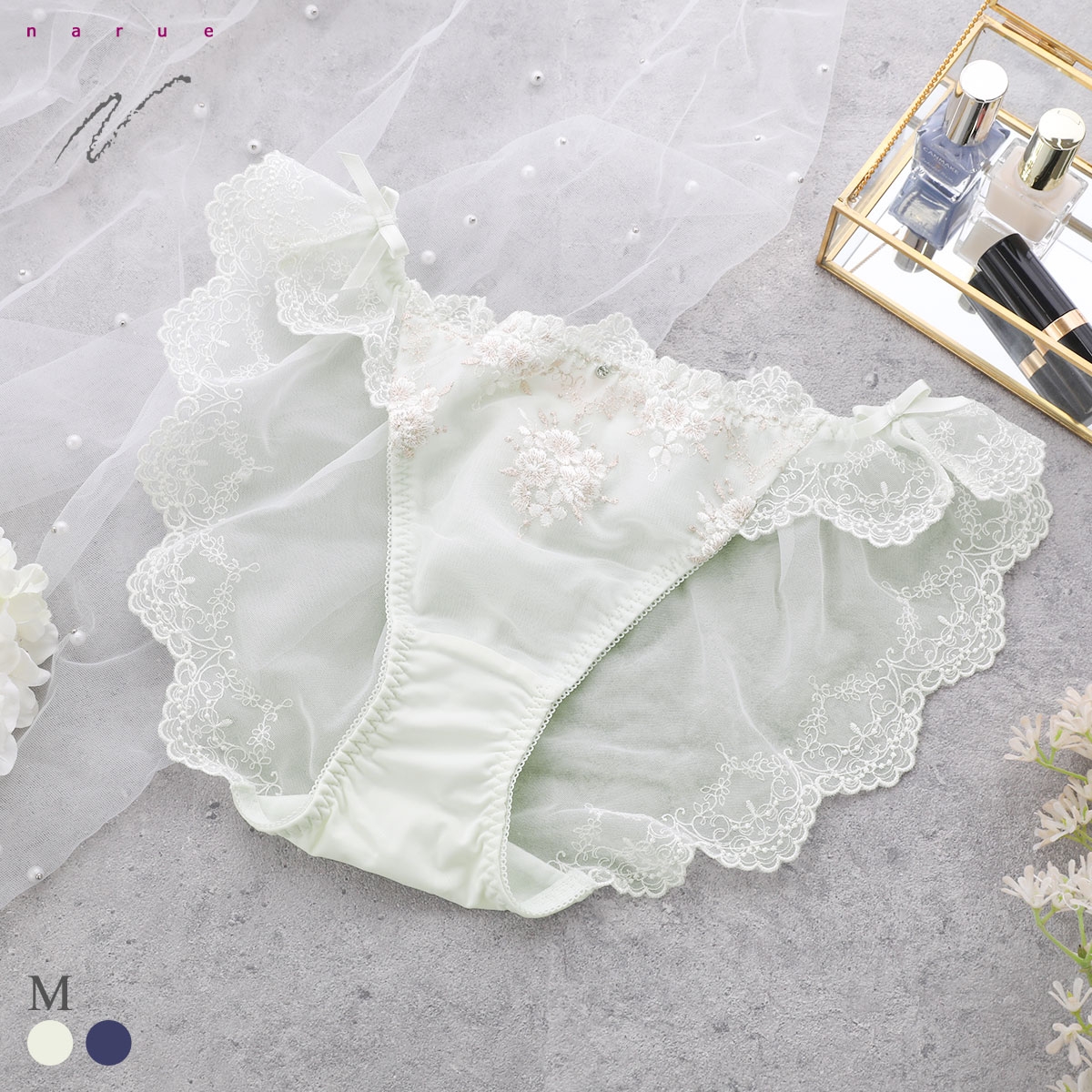 ナルエー ランジェリー ピュアリー ショーツ バックレース 総レース NARUE(GR-グリーン-M)