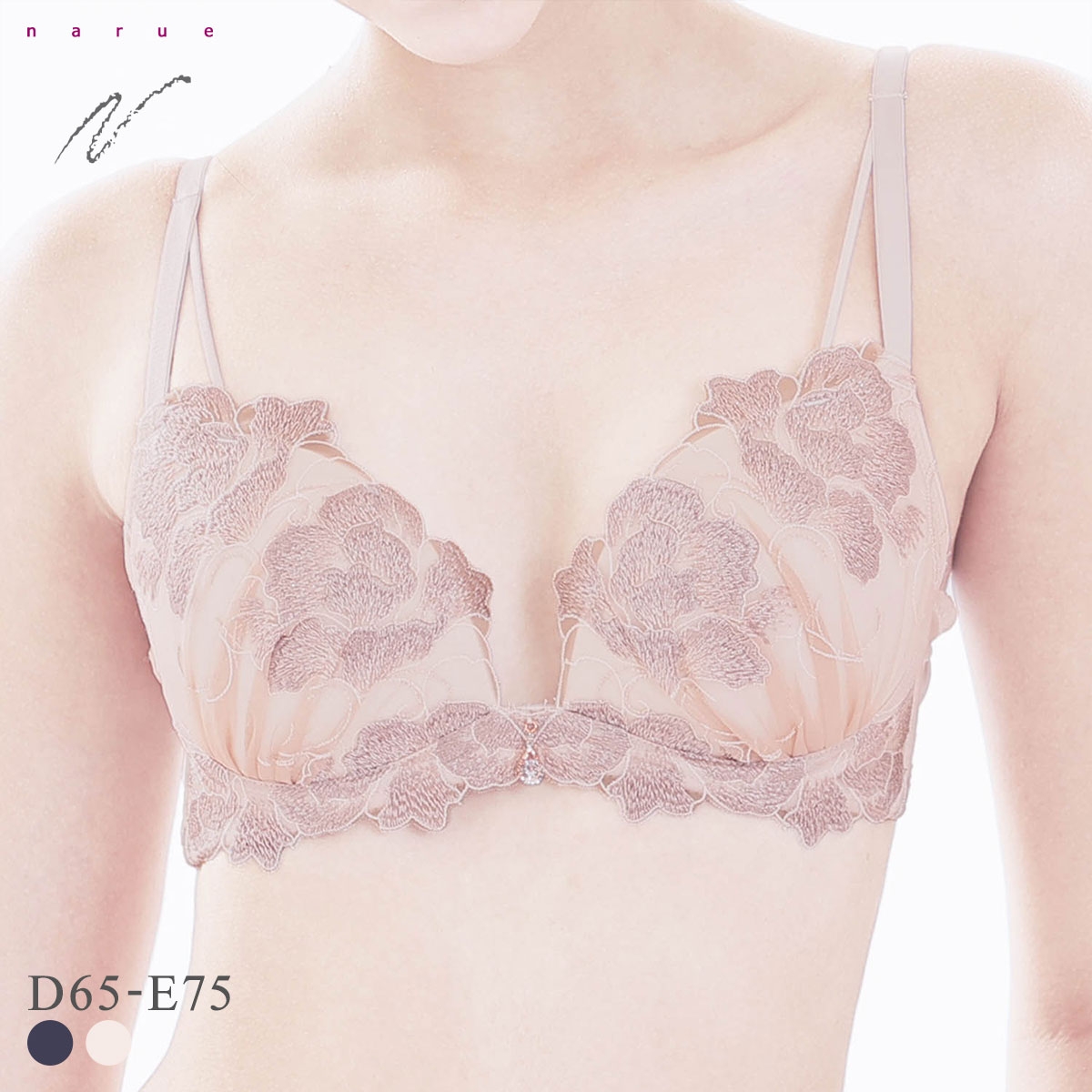 ナルエー ランジェリー フレイア ブラジャー 脇すっきり谷間メイク L字ワイヤー DE NARUE(PI-ピンク-D65)