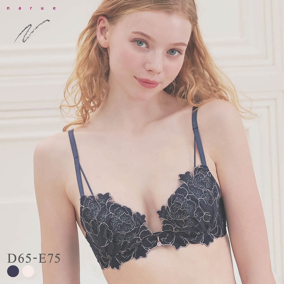 ナルエー ランジェリー フレイア ブラジャー 脇すっきり谷間メイク L字ワイヤー DE NARUE