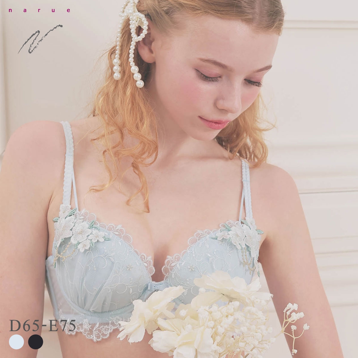 ナルエー ランジェリー ララ ブラジャー 3/4カップ レディース DE NARUE(BU-ブルー-D65)