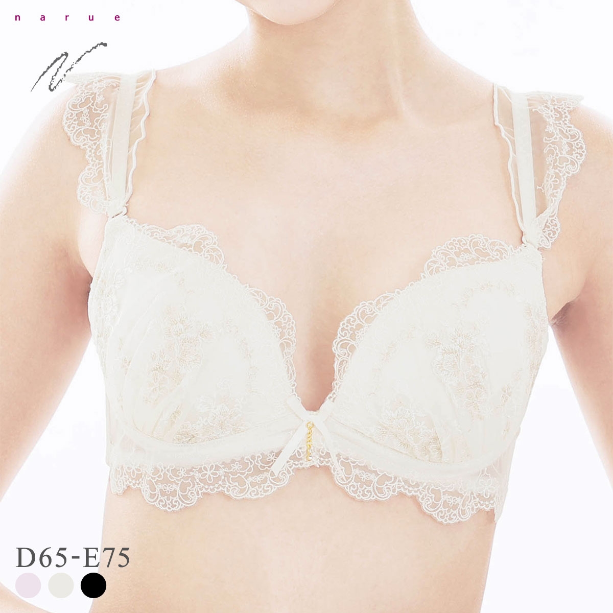 ナルエー ランジェリー ジル ブラジャー Lワイヤー DE NARUE(WH-ホワイト-D65)