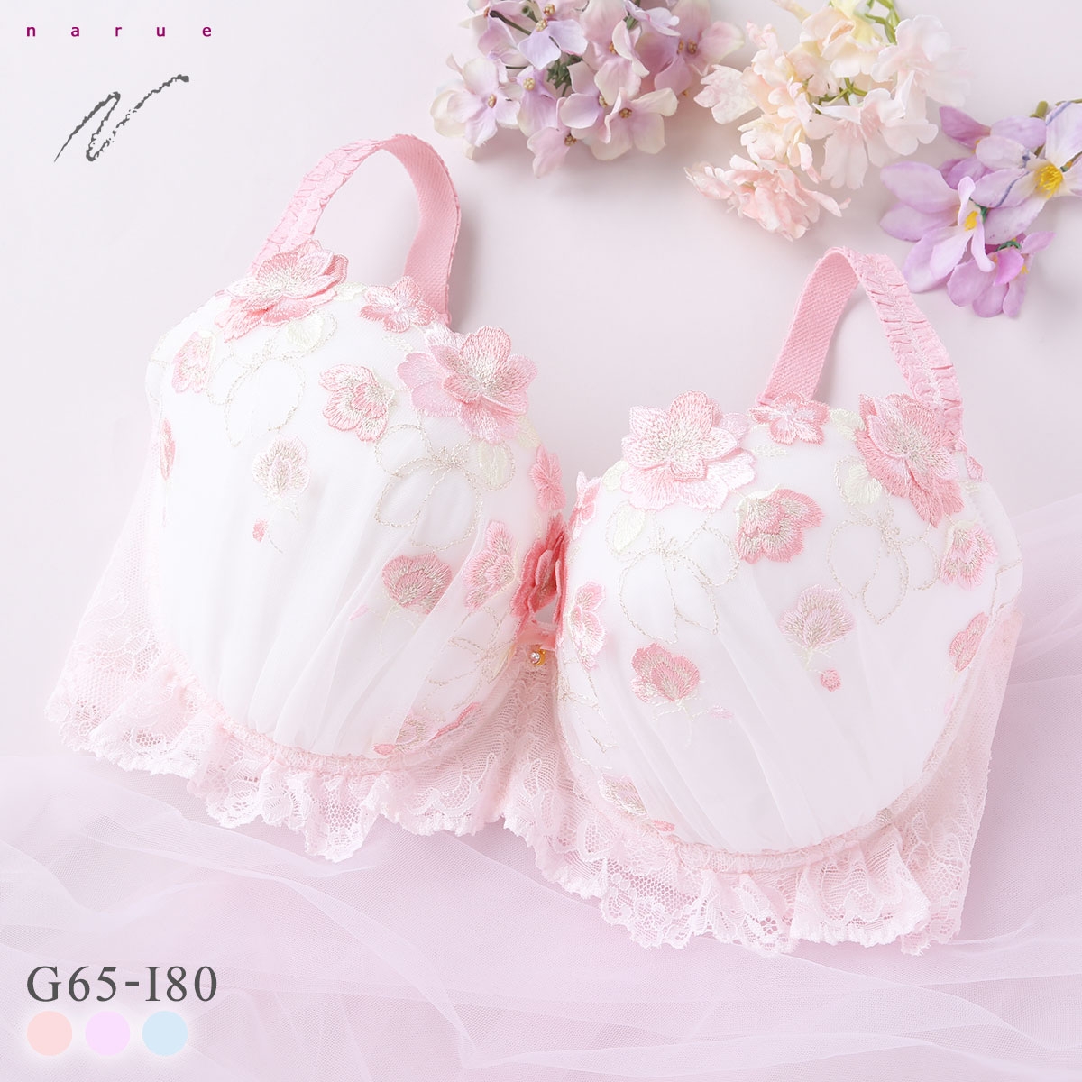 ナルエー ランジェリー ティア ブラジャー GHI 大きいサイズ グラマーサイズ NARUE(PI-ピンク-G65)