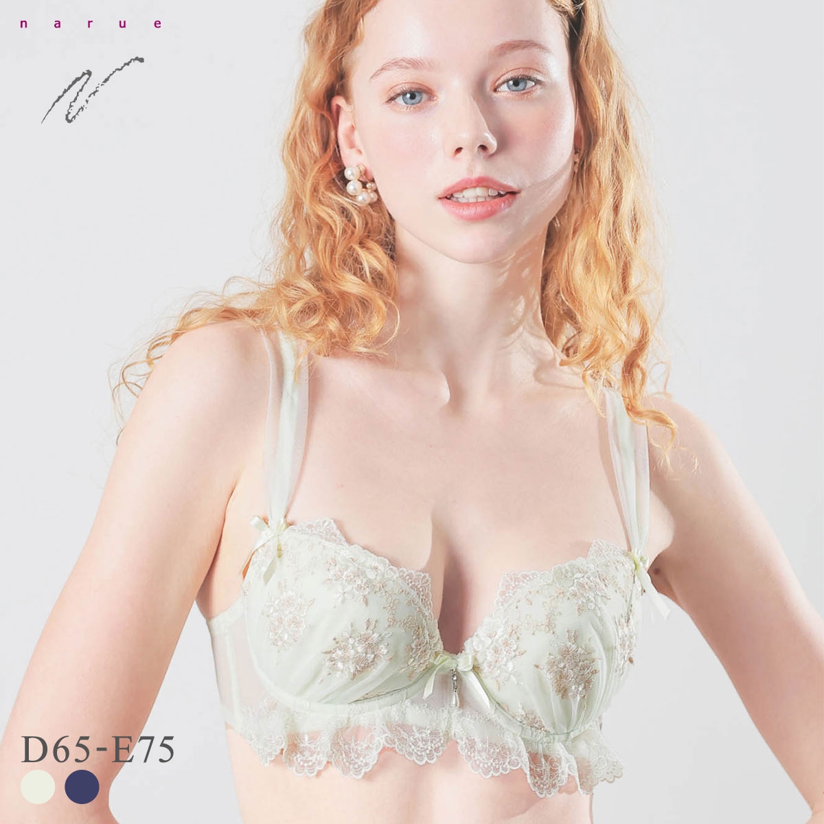 ナルエー ランジェリー ピュアリー ブラジャー L字ワイヤー DE 単品(GR-グリーン-D65)