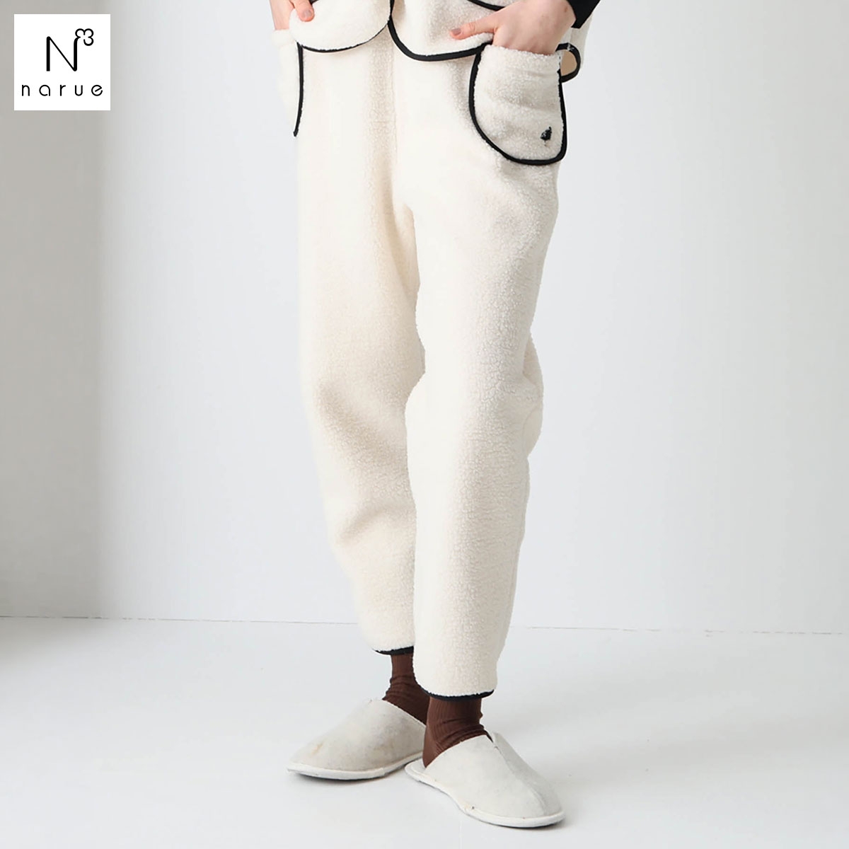 ナルエー パジャマ プードルフリースパンツ ルームウェア ロングパンツ NARUE(IV-アイボリー-M-L)