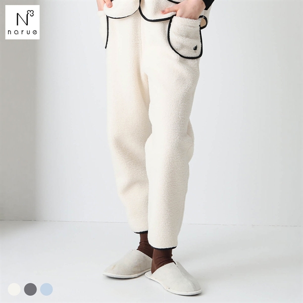 ナルエー パジャマ プードルフリースパンツ ルームウェア ロングパンツ NARUE