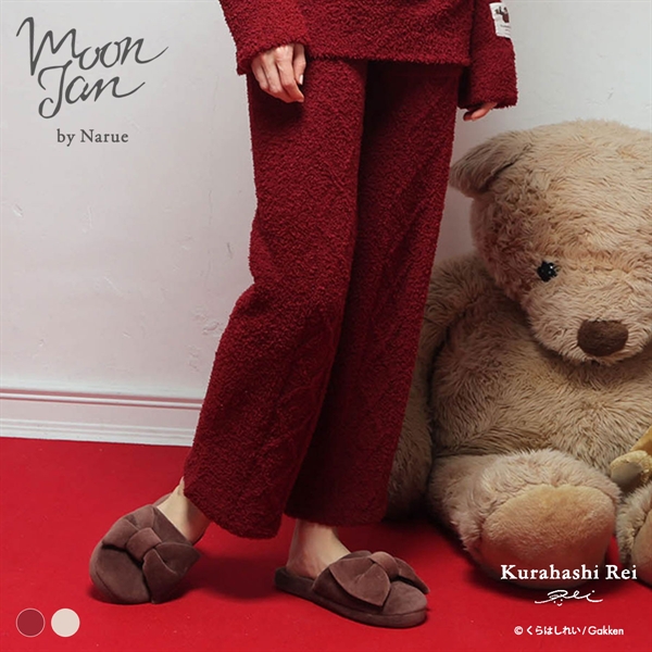 ナルエー パジャマ くらはしれいモールニットブラウンベアパンツ ルームウェア ロングパンツ 単品 NARUE