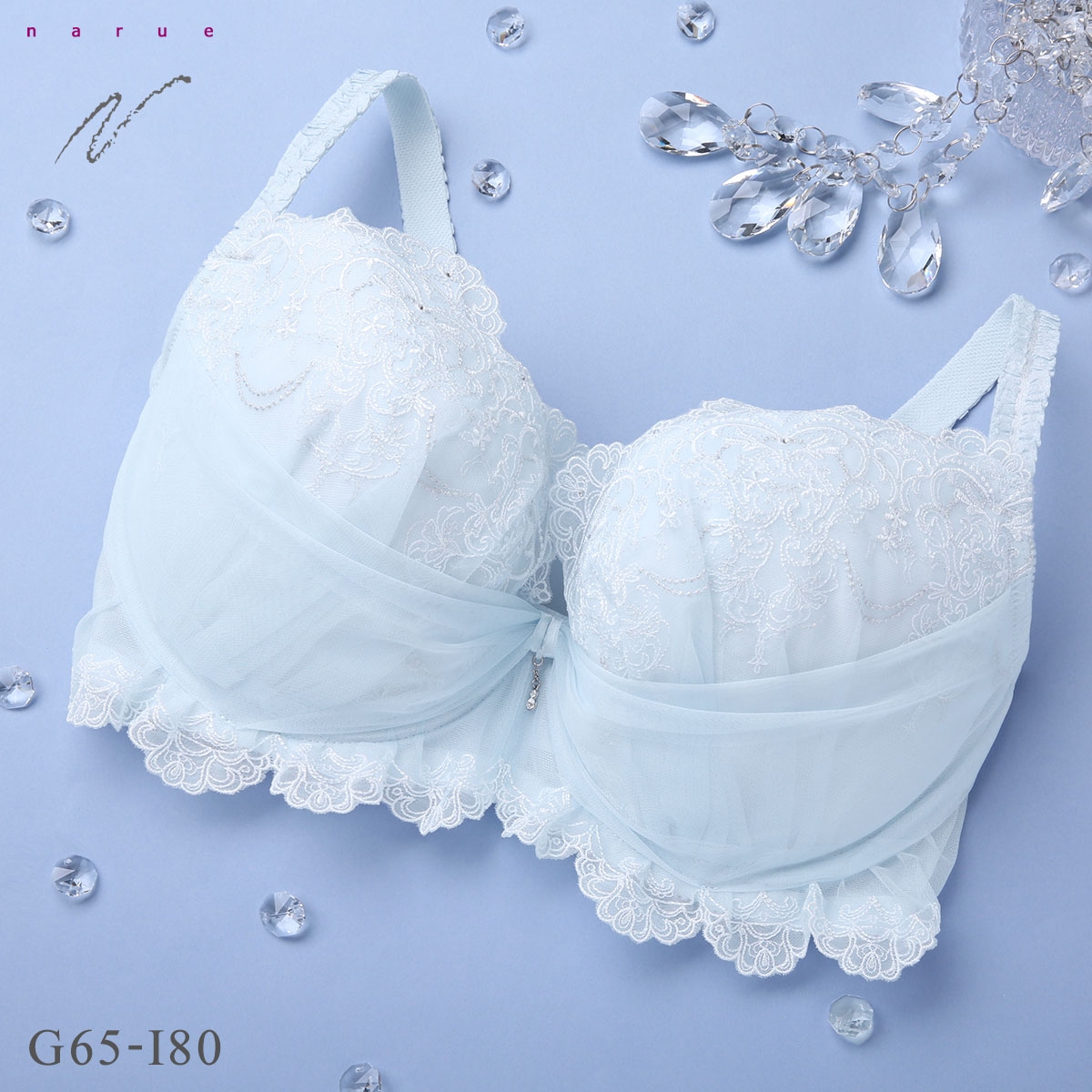 ナルエー ランジェリー エラ ブラジャー GHI グラマー 大きいサイズ NARUE(BU-ブルー-G65)