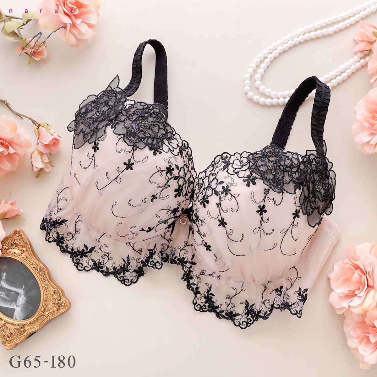 ナルエー ランジェリー ミラヴェール ブラジャー GHI 大きいサイズ グラマーサイズ NARUE(BE-ベージュ-G65)