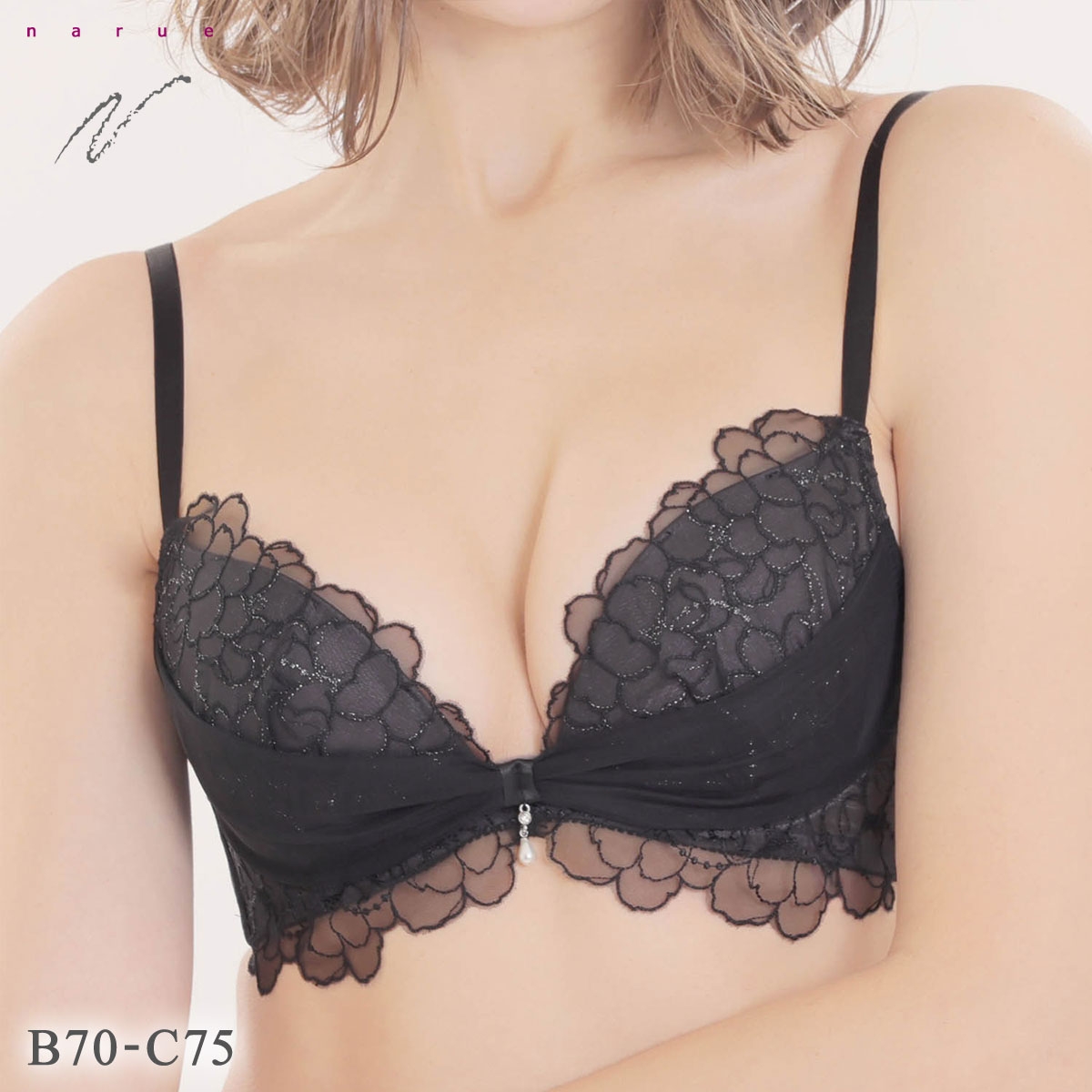 ナルエー ランジェリー クレール ブラジャー BC Lワイヤー 谷間ブラ 単品 NARUE(BK-ブラック-B70)