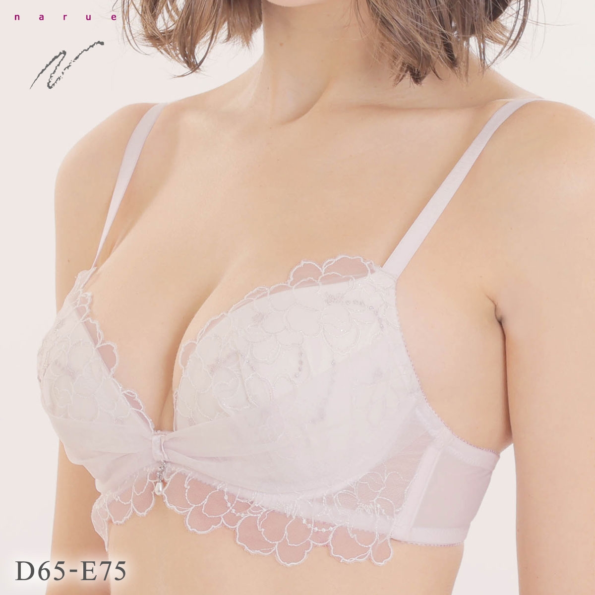 ナルエー ランジェリー クレール ブラジャー DE Lワイヤー 谷間ブラ 単品 NARUE(PI-ピンク-D65)