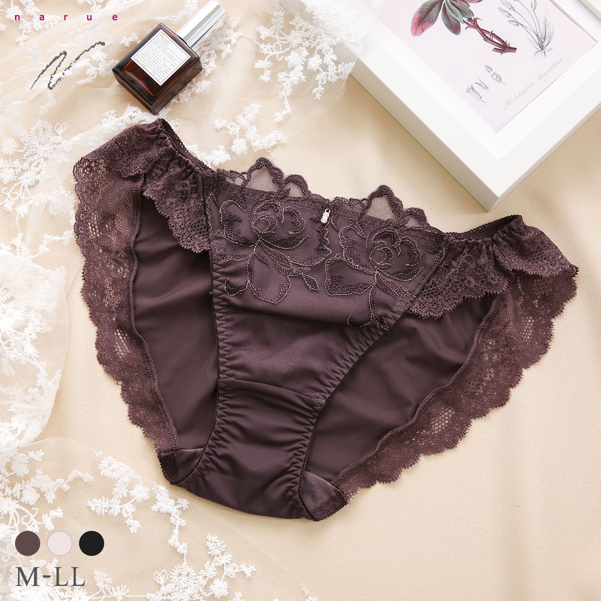 ナルエー ランジェリー ロゼリュクス ショーツ M L LL スタンダード ノーマル ビキニ バックレース 単品 大きいサイズ NARUE