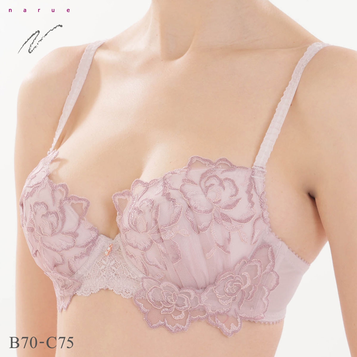 ナルエー ランジェリー ローザ ブラジャー BC NARUE(PI-ピンク-B70)