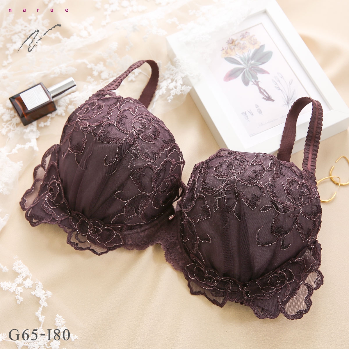 ナルエー ランジェリー ロゼリュクス ブラジャー GHI 大きいサイズ グラマーサイズ NARUE(BR-ブラウン-G65)