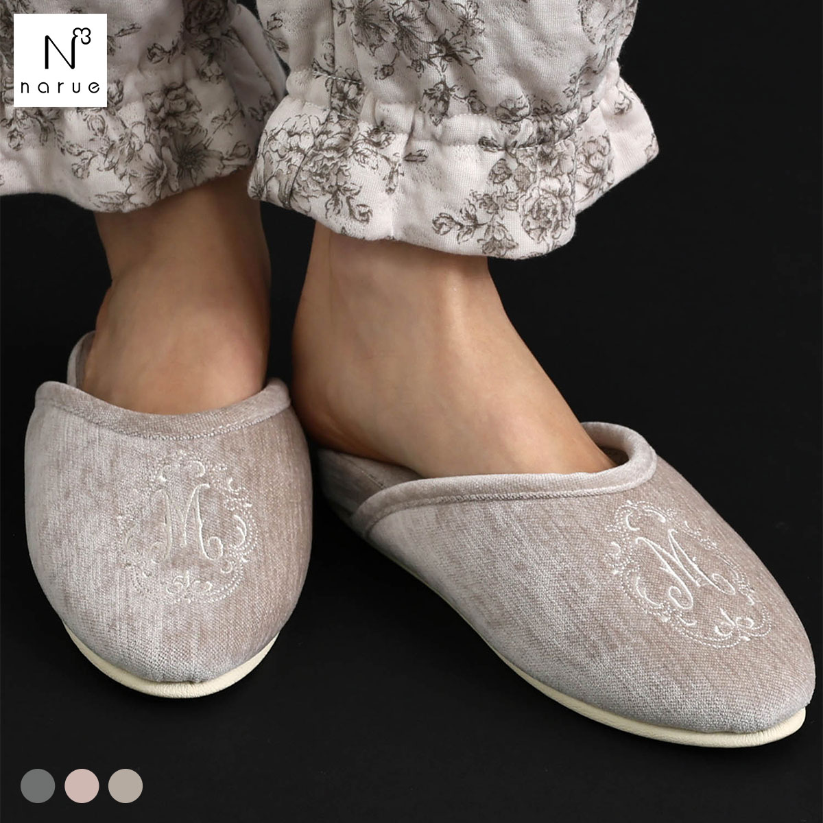 ナルエー パジャマ イニシャルヒールスリッパ ルームシューズ ルームウェア NARUE(IV-アイボリー-22.5-24.0cm)