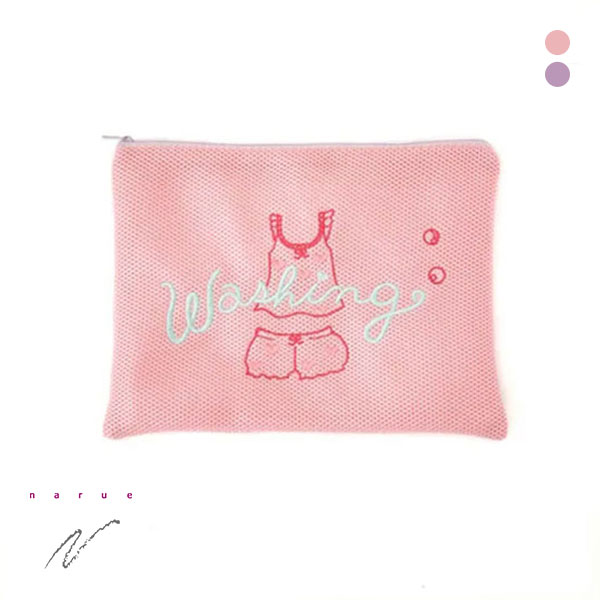 ナルエー NARUE 洗濯ネット ランドリーケース ランドリーネット