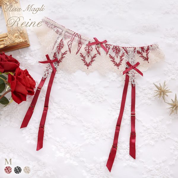 リサマリ レーヌ ジュエリー ガーターベルト ランジェリー Risa Magli Reine