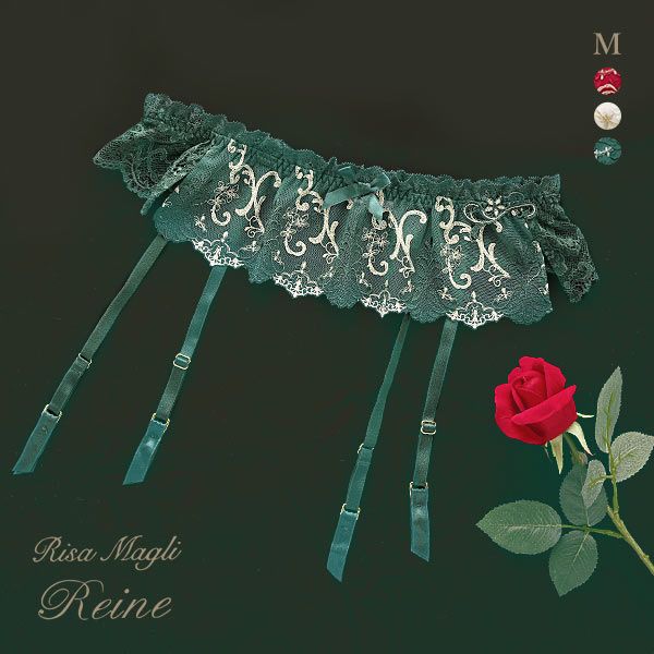 リサマリ Risa Magli レーヌ Reine シュトレン ガーターベルト ランジェリー