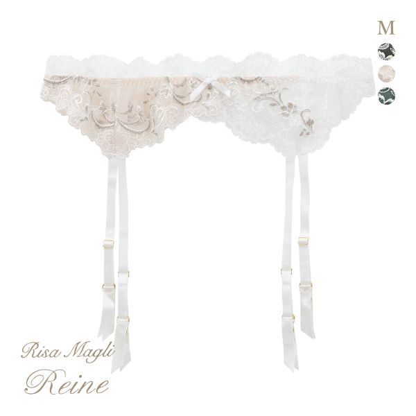 リサマリ レーヌ アンシェラ ガーターベルト ランジェリー Risa Magli Reine