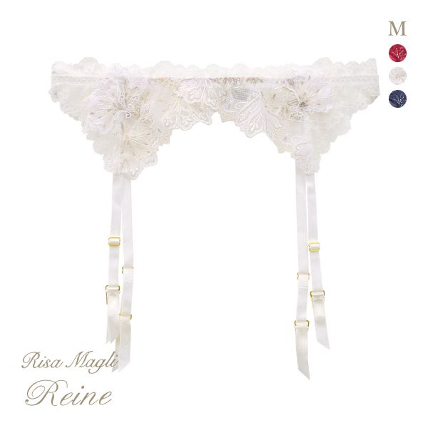 リサマリ レーヌ カロリーネ ガーターベルト ランジェリー Risa Magli Reine