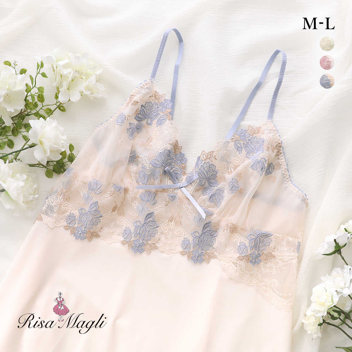 リサマリ イーシャ スリップ ランジェリー Risa Magli(BU-ブルー-M-75)