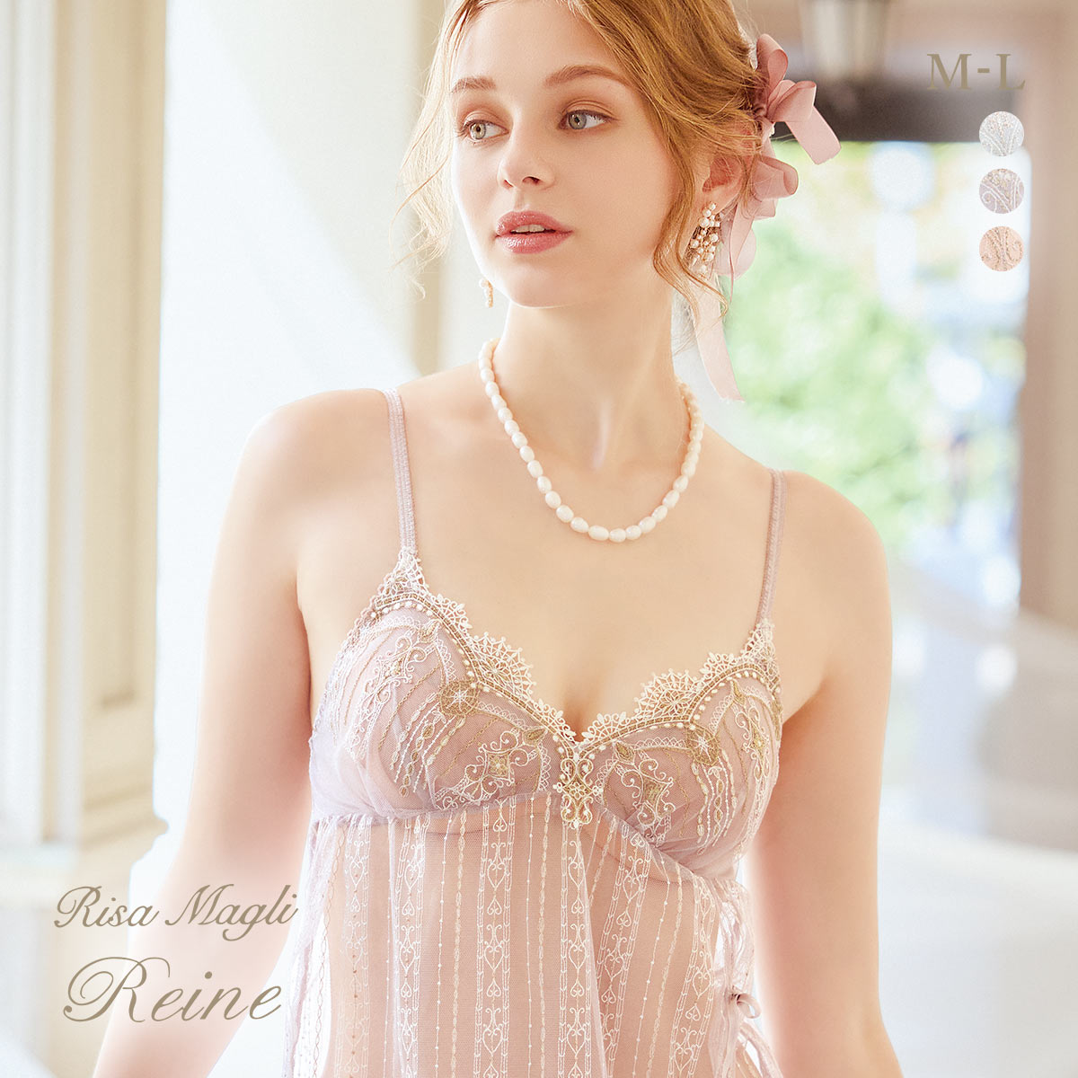 リサマリ レーヌ ターシャ スリップ キャミソール ランジェリー Risa Magli Reine(GY-グレー-M-75)