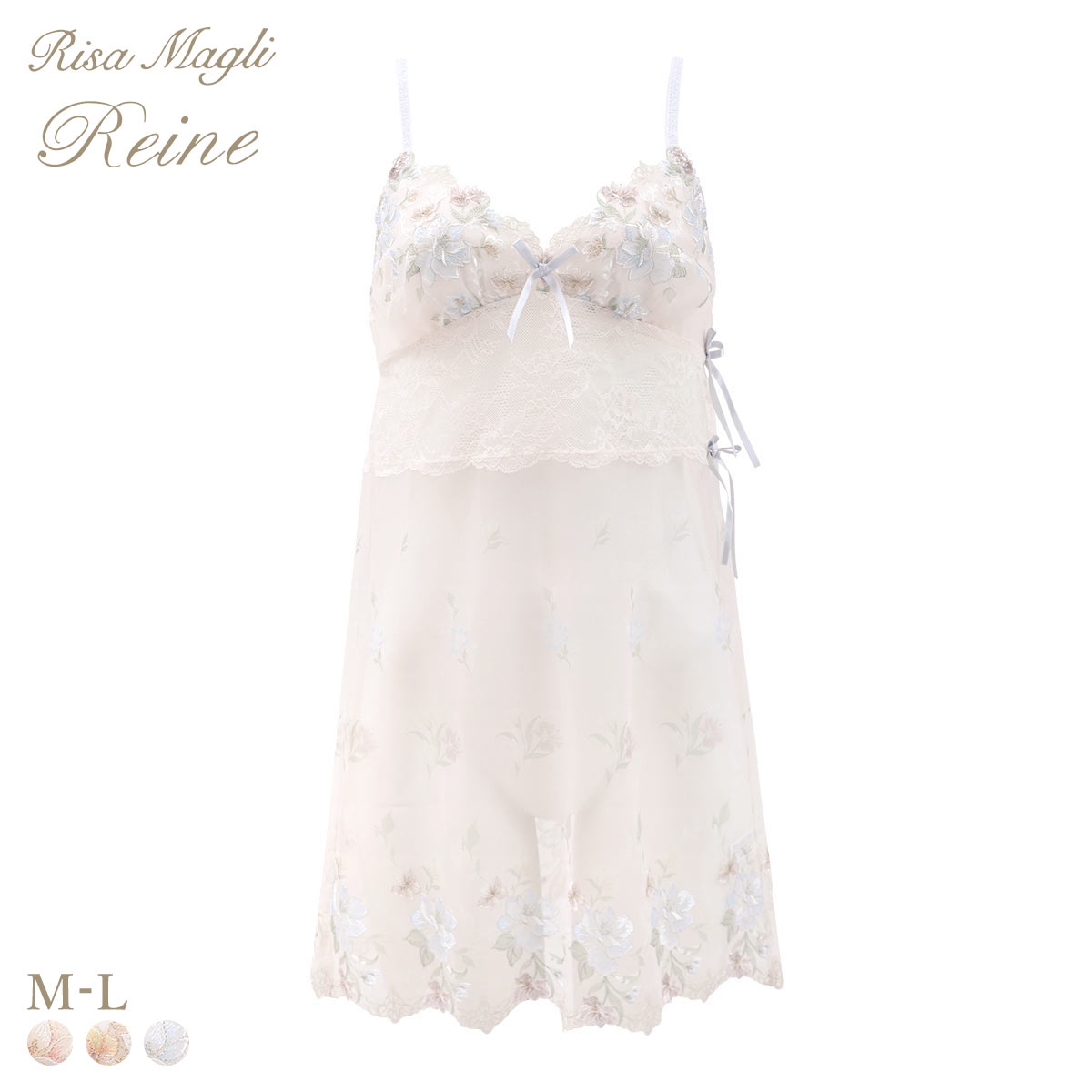 リサマリ レーヌ ジェシー スリップ キャミソール ランジェリー Risa Magli Reine(BU-ブルー-M-75)