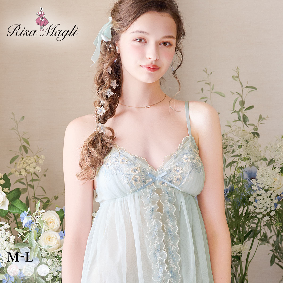 リサマリ フリート カップ付き スリップ キャミソール ランジェリー Risa Magli(SX-サックス-M-75)