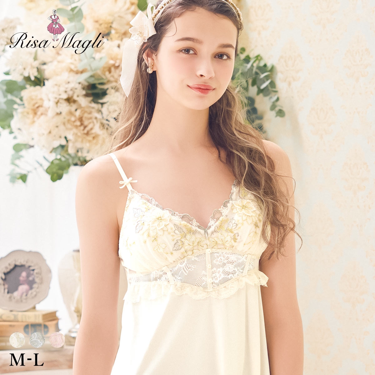 リサマリ ディアンタ カップ付き スリップ ランジェリー Risa Magli