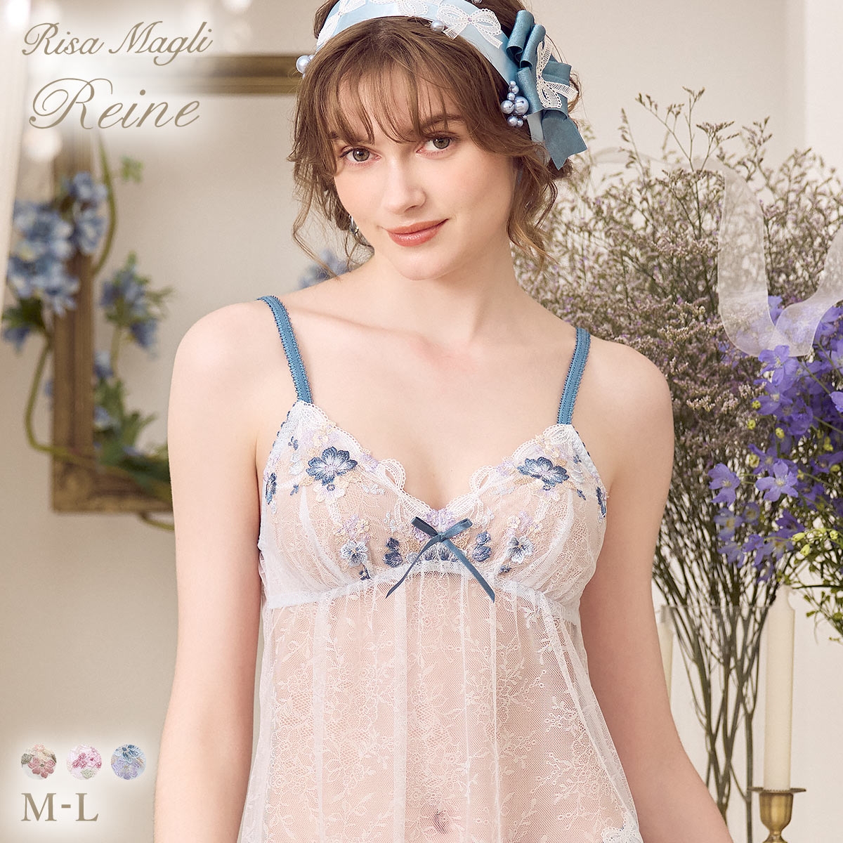 リサマリ レーヌ ダニエラ スリップ キャミソール ランジェリー Risa Magli Reine