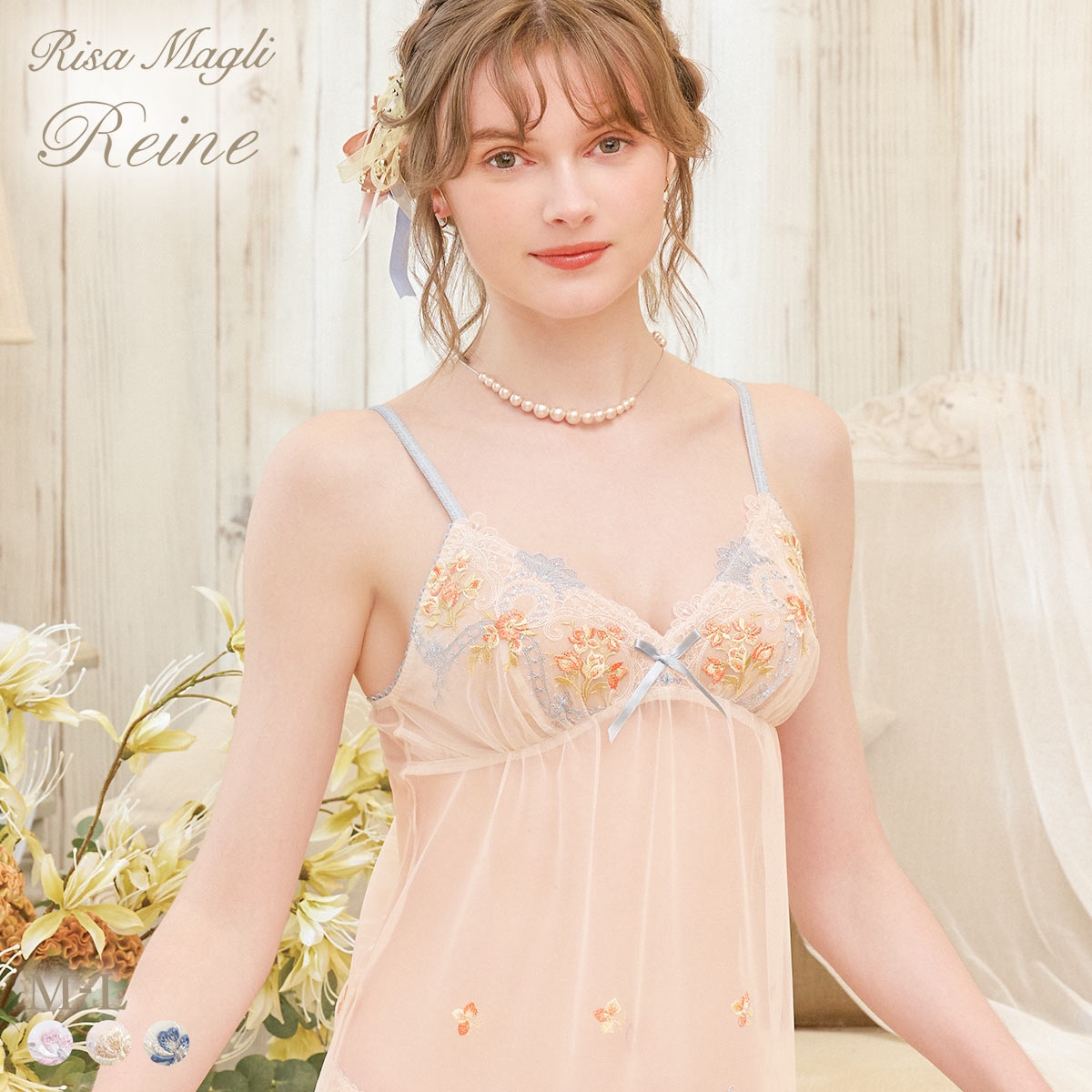 リサマリ レーヌ アリーシャ スリップ キャミソール ランジェリー Risa Magli Reine(PB-ピンクベージュ-M-75)