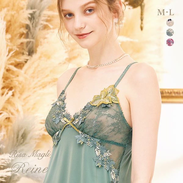 50%OFF【メール便(10)】 リサマリ Risa Magli レーヌ Reine エレーナ スリップ キャミソール ランジェリー 50%OFF【メール便(10)】 リサマリ Risa Magli レーヌ Reine エレーナ スリップ キャミソール ランジェリー