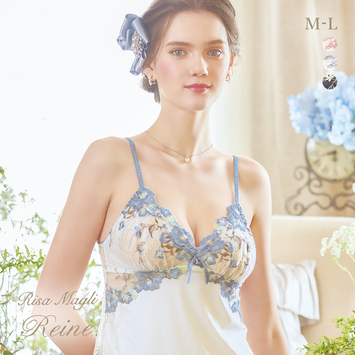 リサマリ レーヌ クラシーナ スリップ ロングキャミソール ランジェリー Risa Magli Reine(BU-ブルー-M-80)