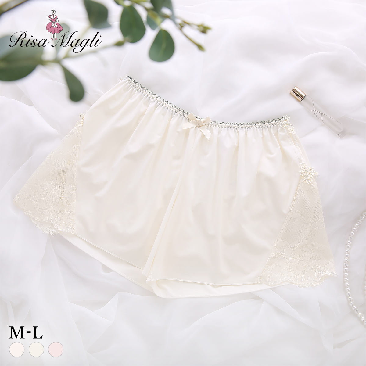 リサマリ エリアン タップパンツ ショートパンツ インナー ボトムス ランジェリー