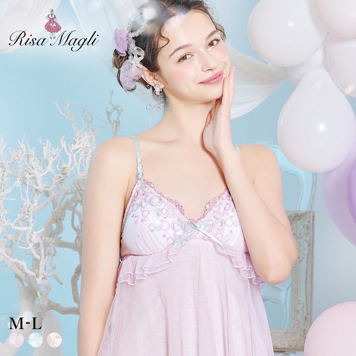 リサマリ アンチェ カップ付き キャミソール ミニスリップ ランジェリー Risa Magli(LV-ラベンダー-M)