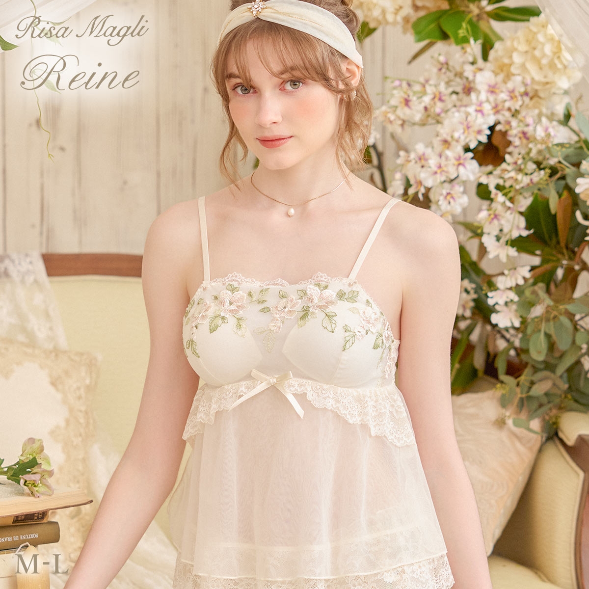 リサマリ レーヌ マルレーン カップ付き キャミソール ランジェリー Risa Magli Reine(CR-クリーム-M)
