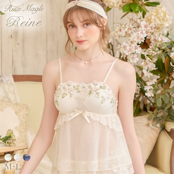 リサマリ レーヌ マルレーン カップ付き キャミソール ランジェリー Risa Magli Reine