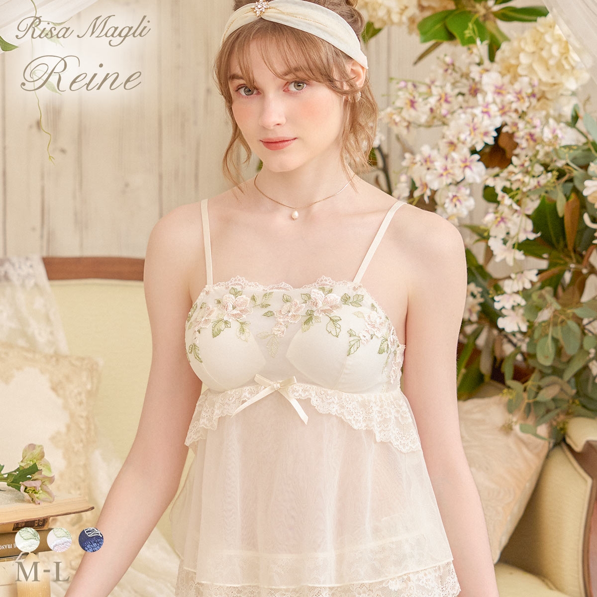 リサマリ レーヌ マルレーン カップ付き キャミソール ランジェリー Risa Magli Reine