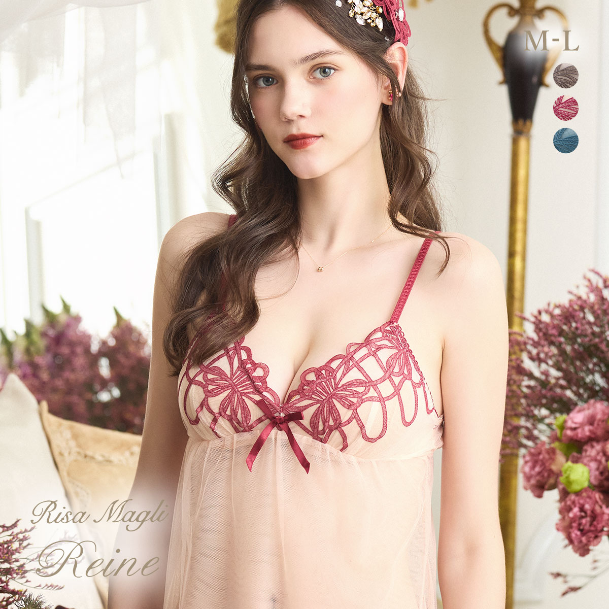 リサマリ Risa Magli レーヌ Reine レネイ キャミソール ランジェリー スリップ