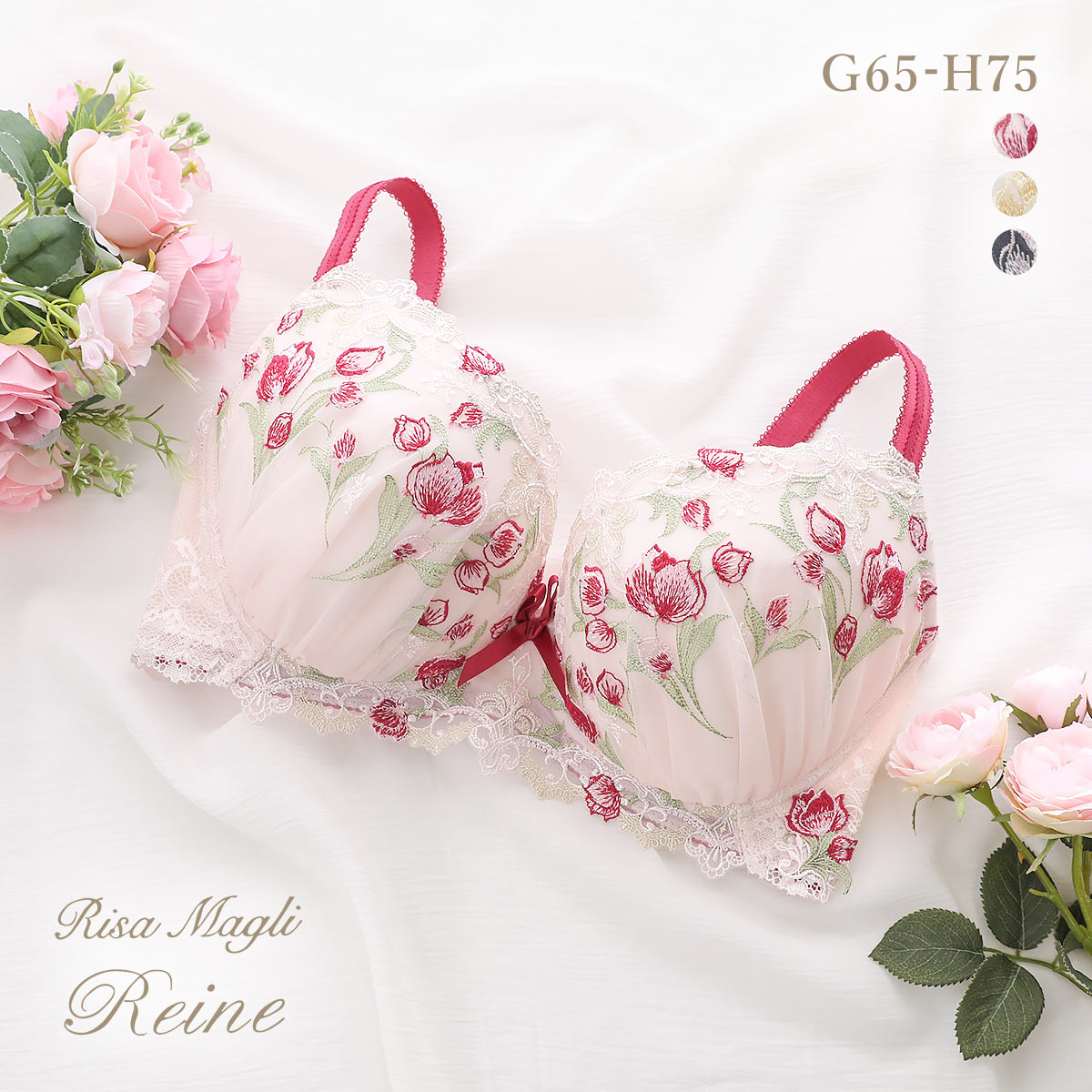 リサマリ レーヌ ラリッサ ブラジャー GH グラマーブラ 大きいサイズ Risa Magli Reine(RO-ローズ-G65)